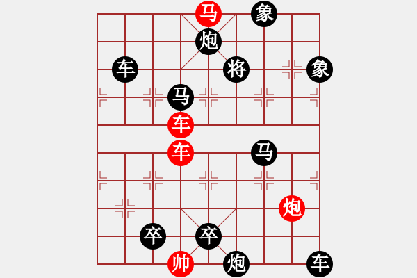 象棋棋譜圖片：I. 漫畫店長－難度中：第148局 - 步數(shù)：0 