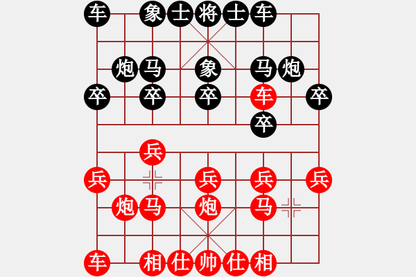 象棋棋譜圖片：2014.10.21中炮過(guò)河車對(duì)屏風(fēng)馬左象 - 步數(shù)：13 