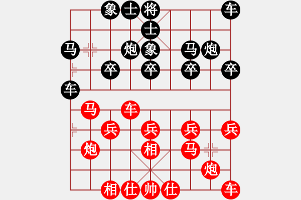 象棋棋譜圖片：何文哲先負張欣 - 步數(shù)：20 