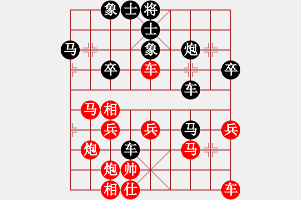 象棋棋谱图片：何文哲先负张欣 - 步数：42 