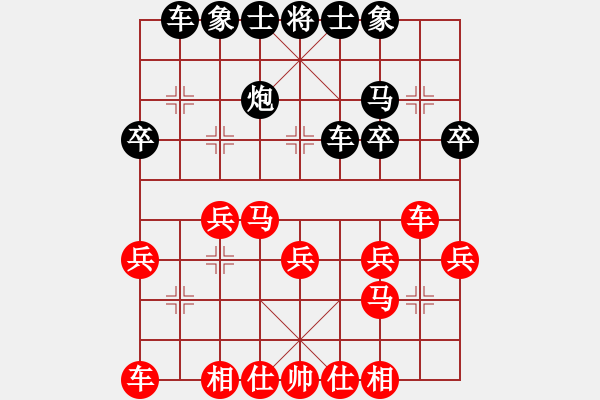 象棋棋谱图片：李振兴 先负 赵殿宇 - 步数：30 