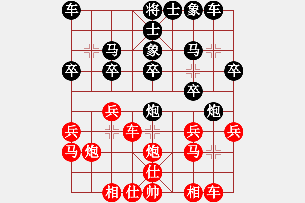 象棋棋譜圖片：宗鍇 先負(fù) 玉思源 - 步數(shù)：20 