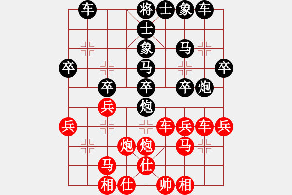 象棋棋譜圖片：宗鍇 先負(fù) 玉思源 - 步數(shù)：30 