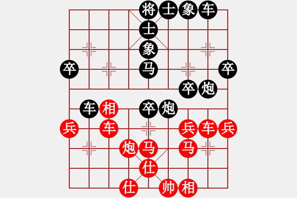 象棋棋譜圖片：宗鍇 先負(fù) 玉思源 - 步數(shù)：40 