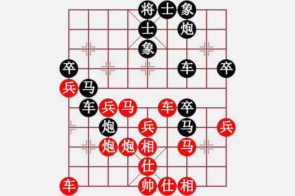 象棋棋譜圖片：吳小虎（業(yè)8-1）先勝譚水良（業(yè)9-1）20230903第二局.pgn - 步數(shù)：40 