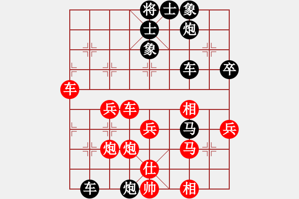 象棋棋譜圖片：吳小虎（業(yè)8-1）先勝譚水良（業(yè)9-1）20230903第二局.pgn - 步數(shù)：50 