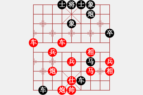 象棋棋譜圖片：吳小虎（業(yè)8-1）先勝譚水良（業(yè)9-1）20230903第二局.pgn - 步數(shù)：60 