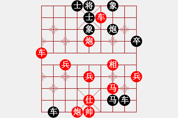 象棋棋譜圖片：吳小虎（業(yè)8-1）先勝譚水良（業(yè)9-1）20230903第二局.pgn - 步數(shù)：70 