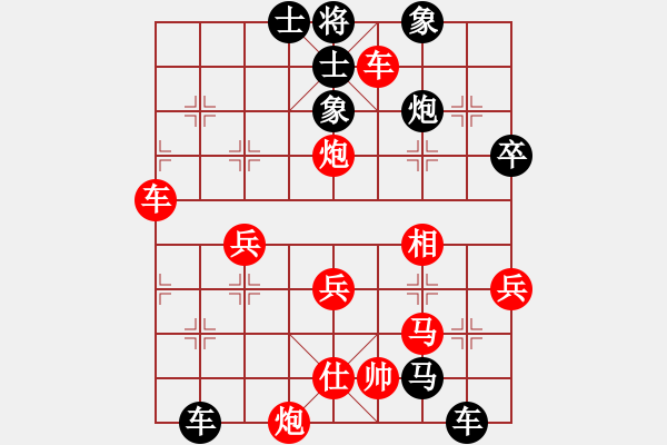 象棋棋譜圖片：吳小虎（業(yè)8-1）先勝譚水良（業(yè)9-1）20230903第二局.pgn - 步數(shù)：73 