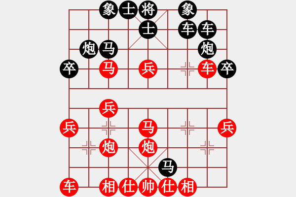 象棋棋譜圖片：中炮過河車互進(jìn)七兵對(duì)屏風(fēng)馬左馬盤河 紅七路馬 梁山李逵(4段)-負(fù)-醉看楓林(5r) - 步數(shù)：30 