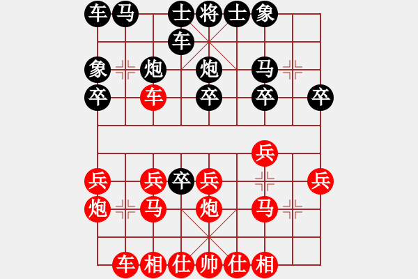 象棋棋譜圖片：突然悶宮 - 步數(shù)：20 