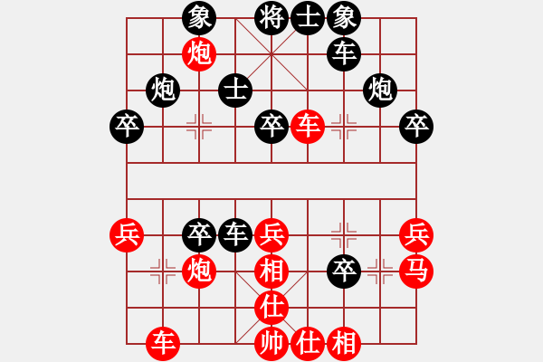 象棋棋谱图片：朱龙奎 先胜 成志兵 - 步数：40 