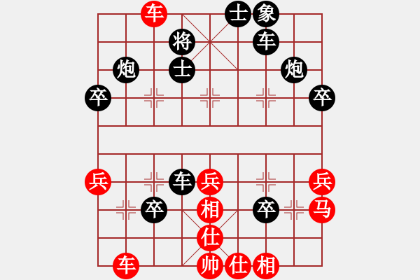 象棋棋谱图片：朱龙奎 先胜 成志兵 - 步数：50 