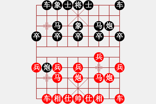 象棋棋譜圖片：人舊花落(4段)-勝-三少(4段) - 步數(shù)：10 