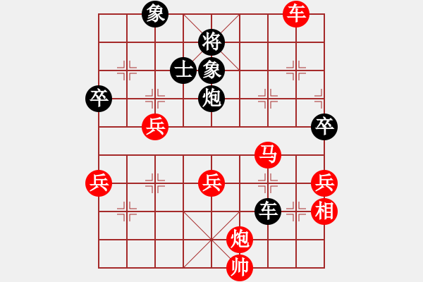 象棋棋譜圖片：人舊花落(4段)-勝-三少(4段) - 步數(shù)：100 