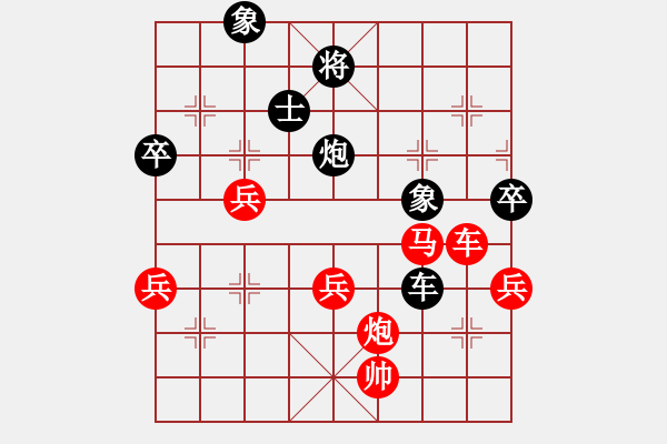 象棋棋譜圖片：人舊花落(4段)-勝-三少(4段) - 步數(shù)：110 