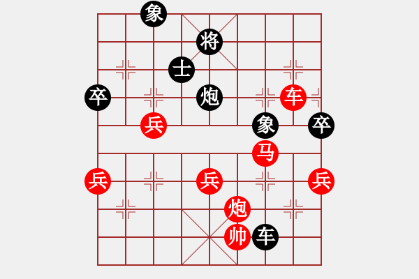 象棋棋譜圖片：人舊花落(4段)-勝-三少(4段) - 步數(shù)：120 