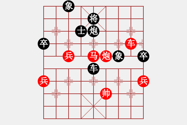 象棋棋譜圖片：人舊花落(4段)-勝-三少(4段) - 步數(shù)：140 