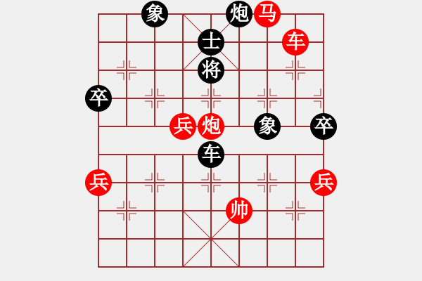 象棋棋譜圖片：人舊花落(4段)-勝-三少(4段) - 步數(shù)：150 