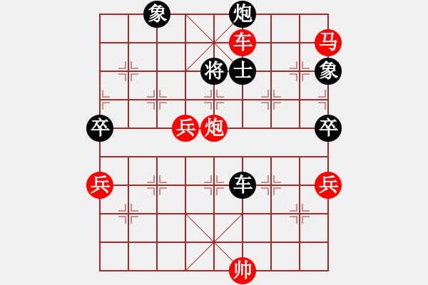 象棋棋譜圖片：人舊花落(4段)-勝-三少(4段) - 步數(shù)：160 