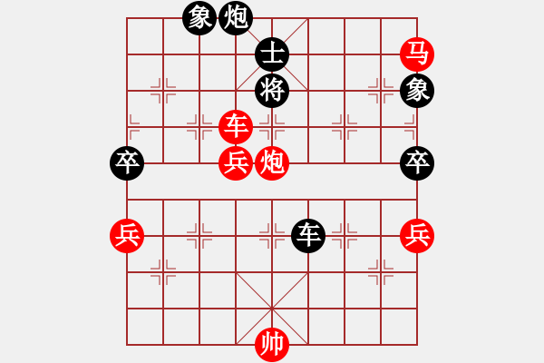 象棋棋譜圖片：人舊花落(4段)-勝-三少(4段) - 步數(shù)：170 