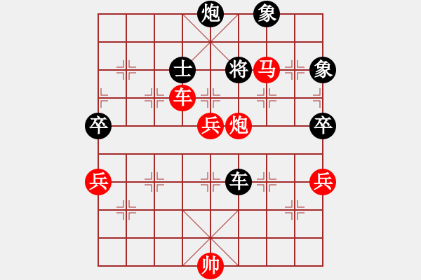 象棋棋譜圖片：人舊花落(4段)-勝-三少(4段) - 步數(shù)：180 