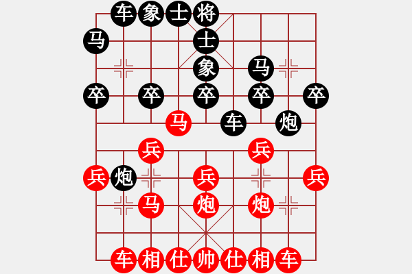 象棋棋譜圖片：人舊花落(4段)-勝-三少(4段) - 步數(shù)：20 