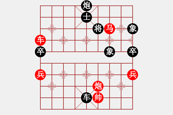 象棋棋譜圖片：人舊花落(4段)-勝-三少(4段) - 步數(shù)：200 