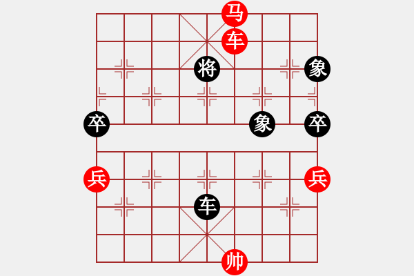 象棋棋譜圖片：人舊花落(4段)-勝-三少(4段) - 步數(shù)：209 