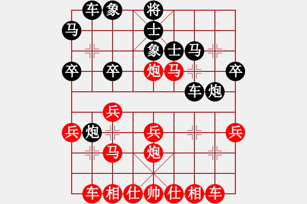 象棋棋譜圖片：人舊花落(4段)-勝-三少(4段) - 步數(shù)：30 