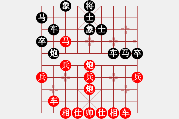 象棋棋譜圖片：人舊花落(4段)-勝-三少(4段) - 步數(shù)：40 