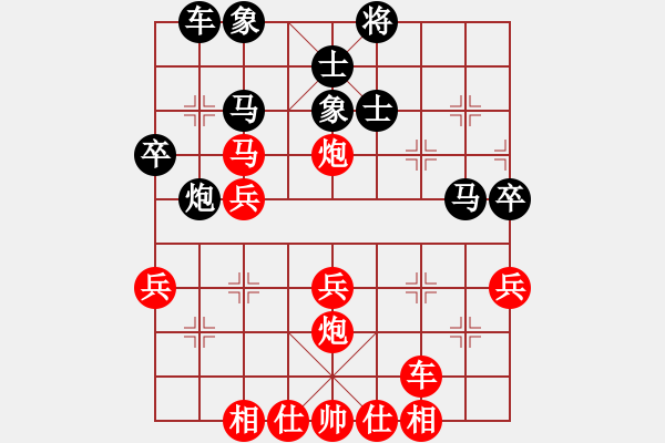 象棋棋譜圖片：人舊花落(4段)-勝-三少(4段) - 步數(shù)：50 