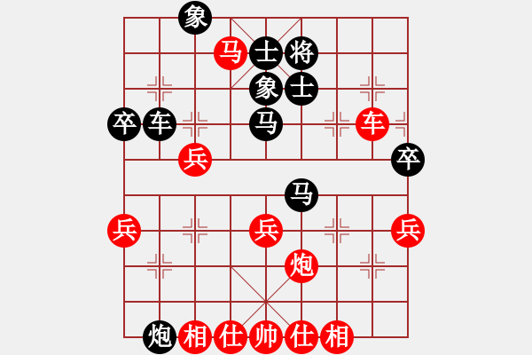 象棋棋譜圖片：人舊花落(4段)-勝-三少(4段) - 步數(shù)：60 