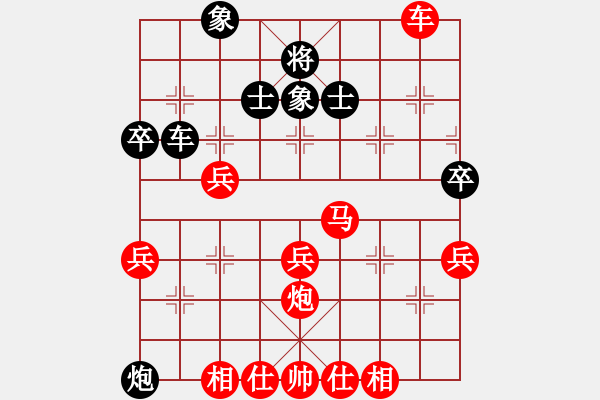 象棋棋譜圖片：人舊花落(4段)-勝-三少(4段) - 步數(shù)：70 