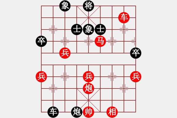 象棋棋譜圖片：人舊花落(4段)-勝-三少(4段) - 步數(shù)：80 