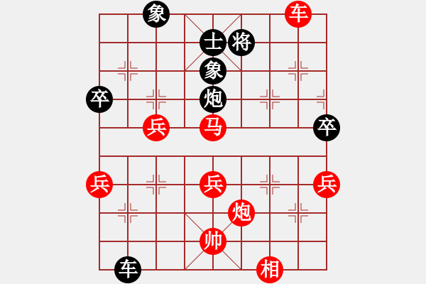 象棋棋譜圖片：人舊花落(4段)-勝-三少(4段) - 步數(shù)：90 