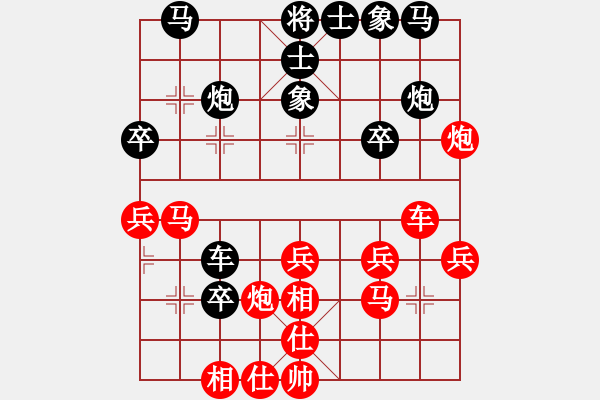 象棋棋譜圖片：飛天屠龍(4f)-勝-太湖戰(zhàn)神(電神) - 步數(shù)：30 