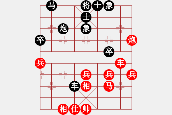 象棋棋譜圖片：飛天屠龍(4f)-勝-太湖戰(zhàn)神(電神) - 步數(shù)：40 