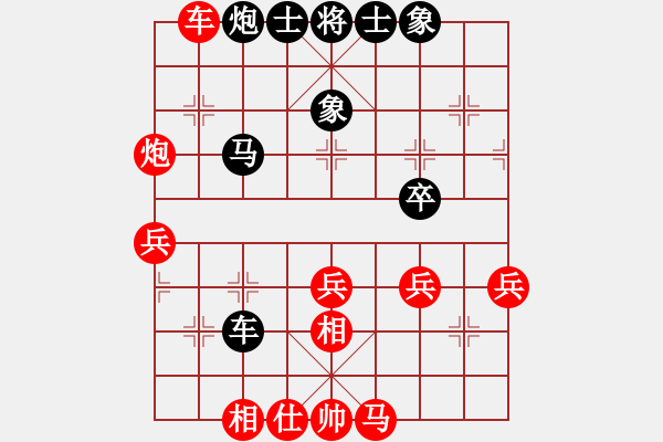 象棋棋譜圖片：飛天屠龍(4f)-勝-太湖戰(zhàn)神(電神) - 步數(shù)：50 