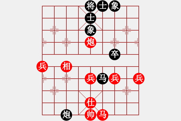 象棋棋譜圖片：飛天屠龍(4f)-勝-太湖戰(zhàn)神(電神) - 步數(shù)：60 