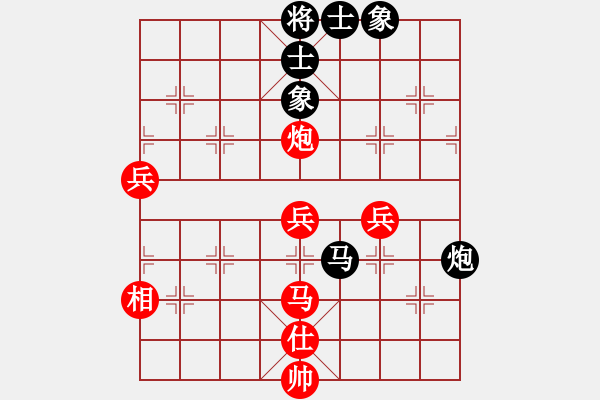 象棋棋譜圖片：飛天屠龍(4f)-勝-太湖戰(zhàn)神(電神) - 步數(shù)：70 