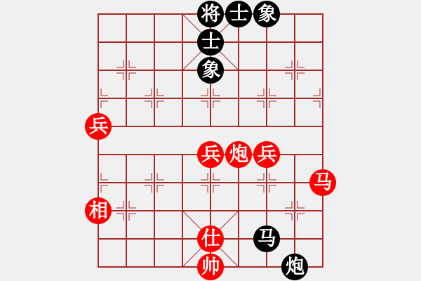 象棋棋譜圖片：飛天屠龍(4f)-勝-太湖戰(zhàn)神(電神) - 步數(shù)：80 