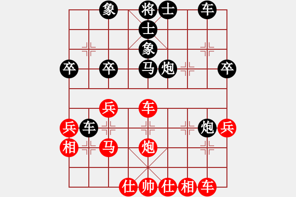 象棋棋譜圖片：tyijutt(8段)-和-中象伴我醉(8段) - 步數(shù)：42 