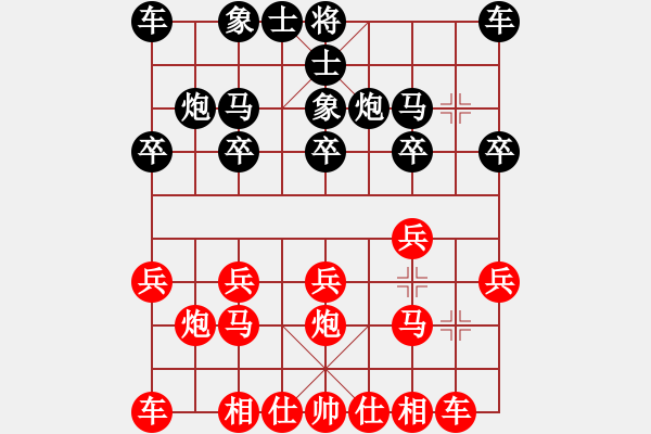 象棋棋譜圖片：百思不得棋解[575644877] -VS- 阿強(qiáng)[2158364806] - 步數(shù)：10 