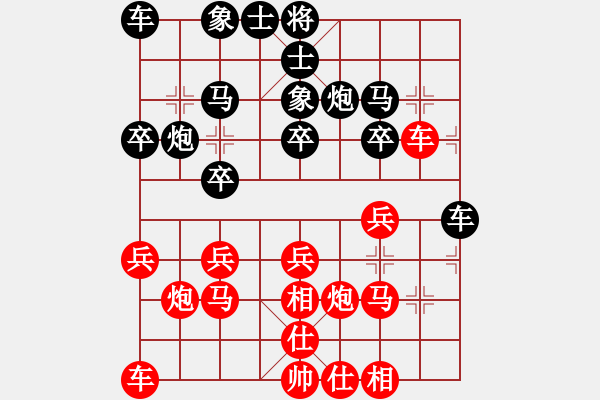 象棋棋譜圖片：百思不得棋解[575644877] -VS- 阿強(qiáng)[2158364806] - 步數(shù)：20 