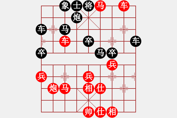 象棋棋譜圖片：百思不得棋解[575644877] -VS- 阿強(qiáng)[2158364806] - 步數(shù)：43 