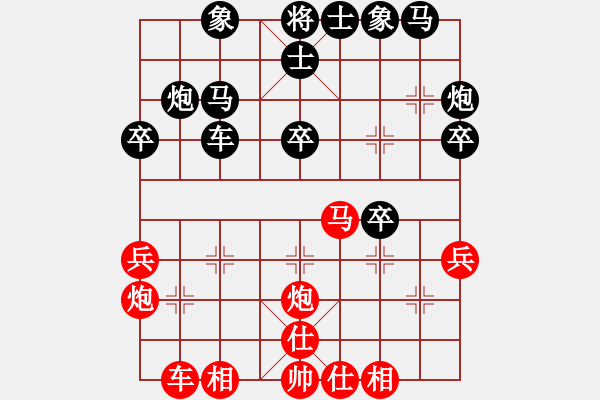 象棋棋譜圖片：象棋愛好者 VS 初級棋士 - 步數(shù)：30 