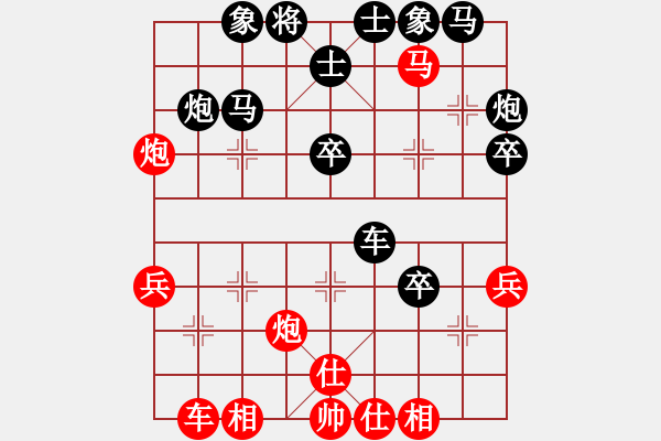 象棋棋譜圖片：象棋愛好者 VS 初級棋士 - 步數(shù)：40 