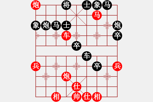 象棋棋譜圖片：象棋愛好者 VS 初級棋士 - 步數(shù)：50 