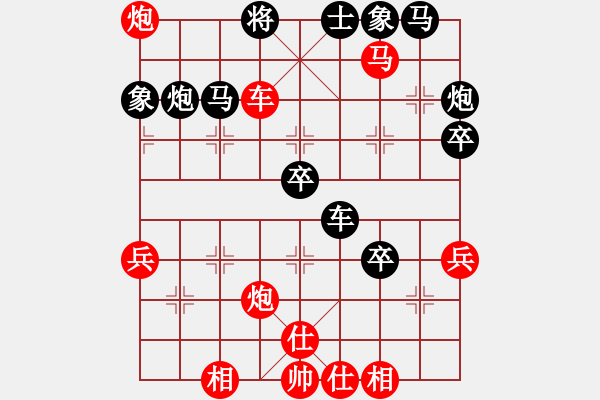 象棋棋譜圖片：象棋愛好者 VS 初級棋士 - 步數(shù)：51 